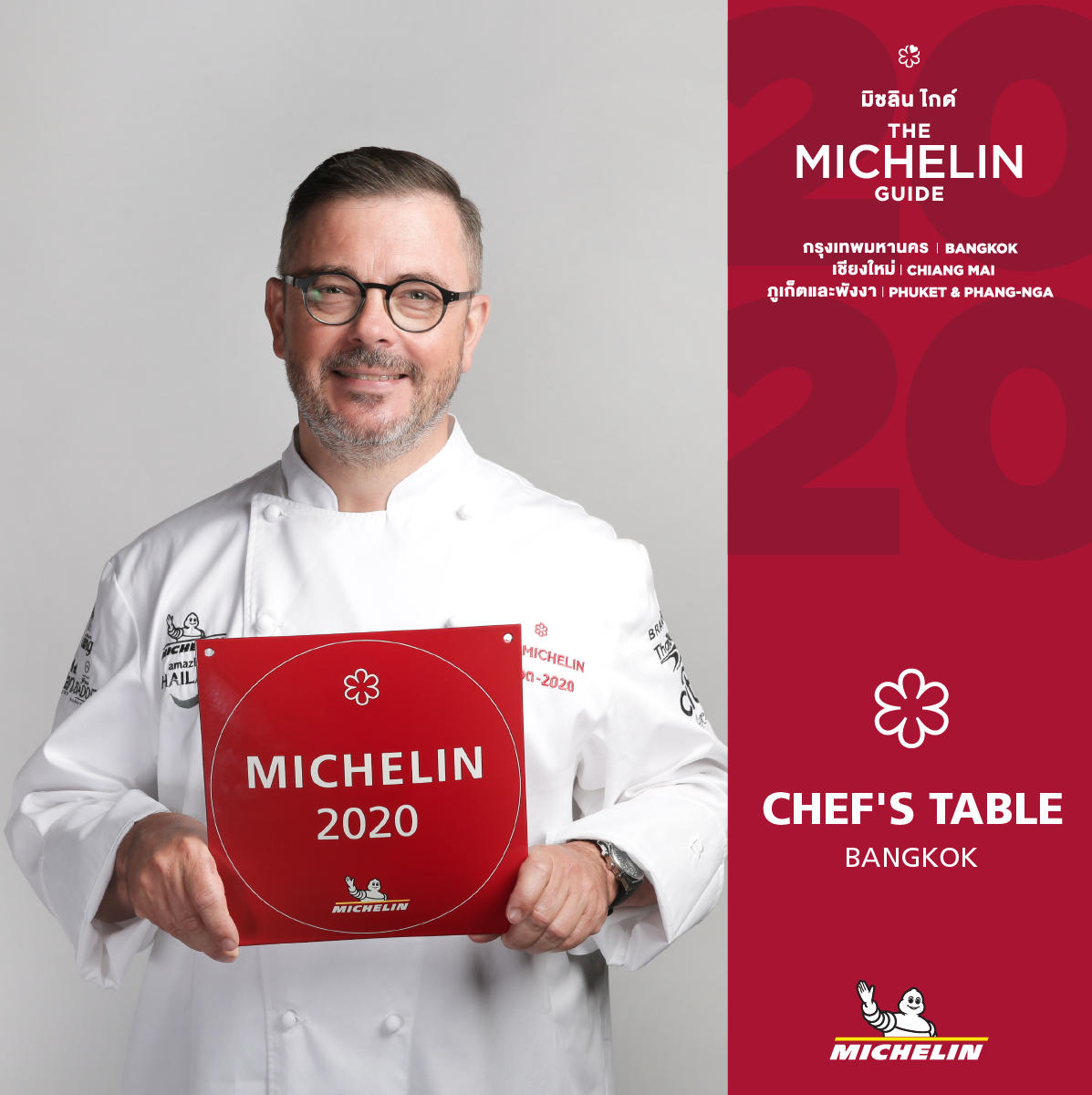 Chef Vincent Thierry - Chef's Table